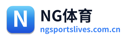 NG体育